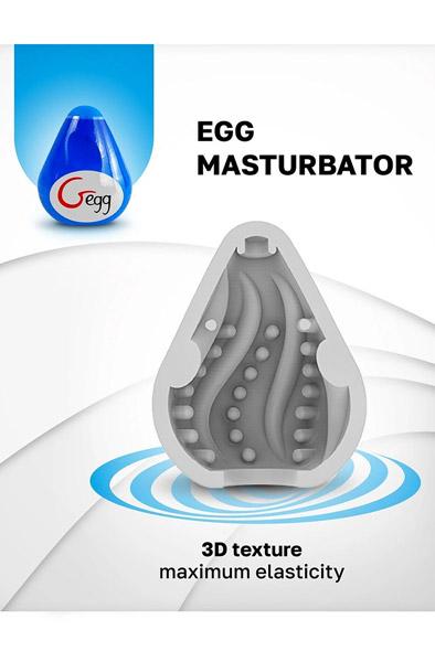 Gvibe G-Egg Masturbator Blue Onaniägg